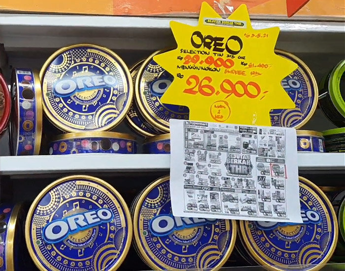 Орео всегда рекламируется для лабарана с помпой