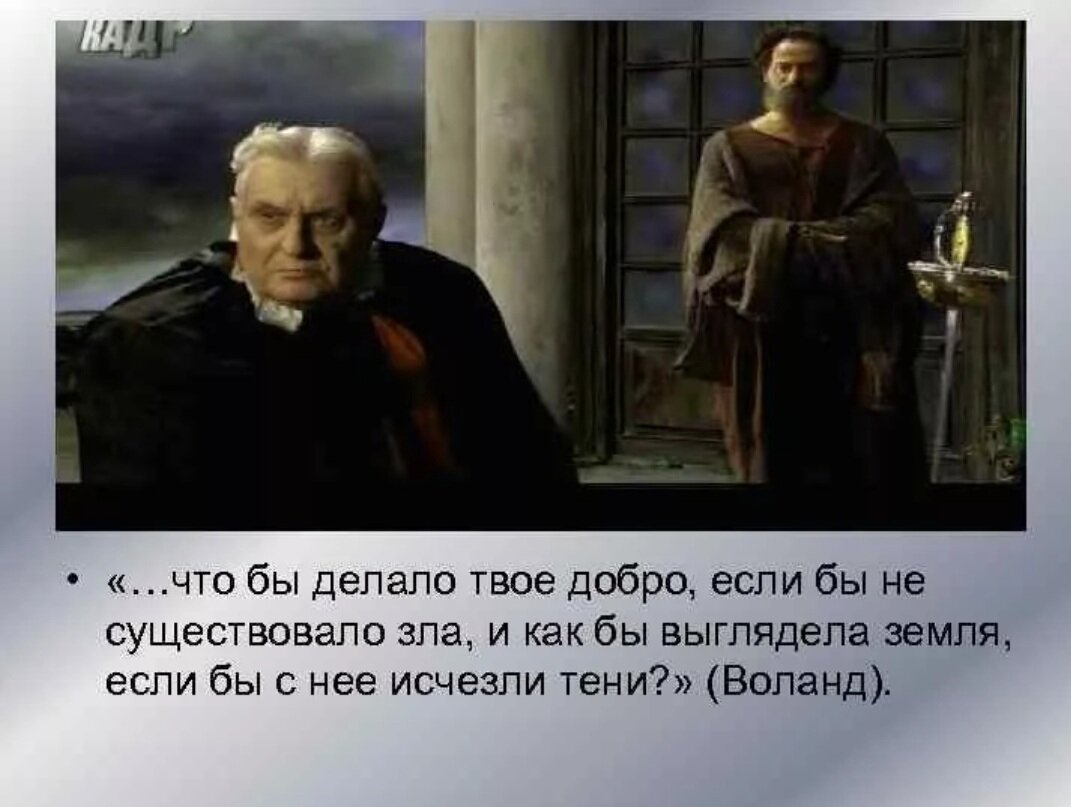 Мир в конце концов всегда воздает людям показывающим образцы исполнения долга людям храбрым честным