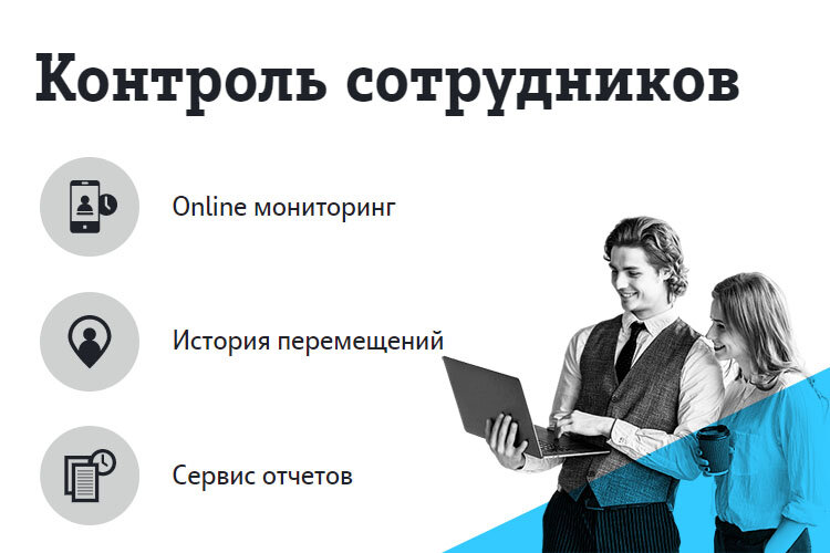 Контроль передвижения персонала. Rfid метки считыватель. Контроль маршрутов передвижения персонала. Контроль движения сотрудников. Контроль движения сотрудников.
