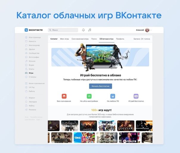 Кто бы мог подумать, что традиционный гейминг в РФ убъет бывшее творение Павла Дурова... 