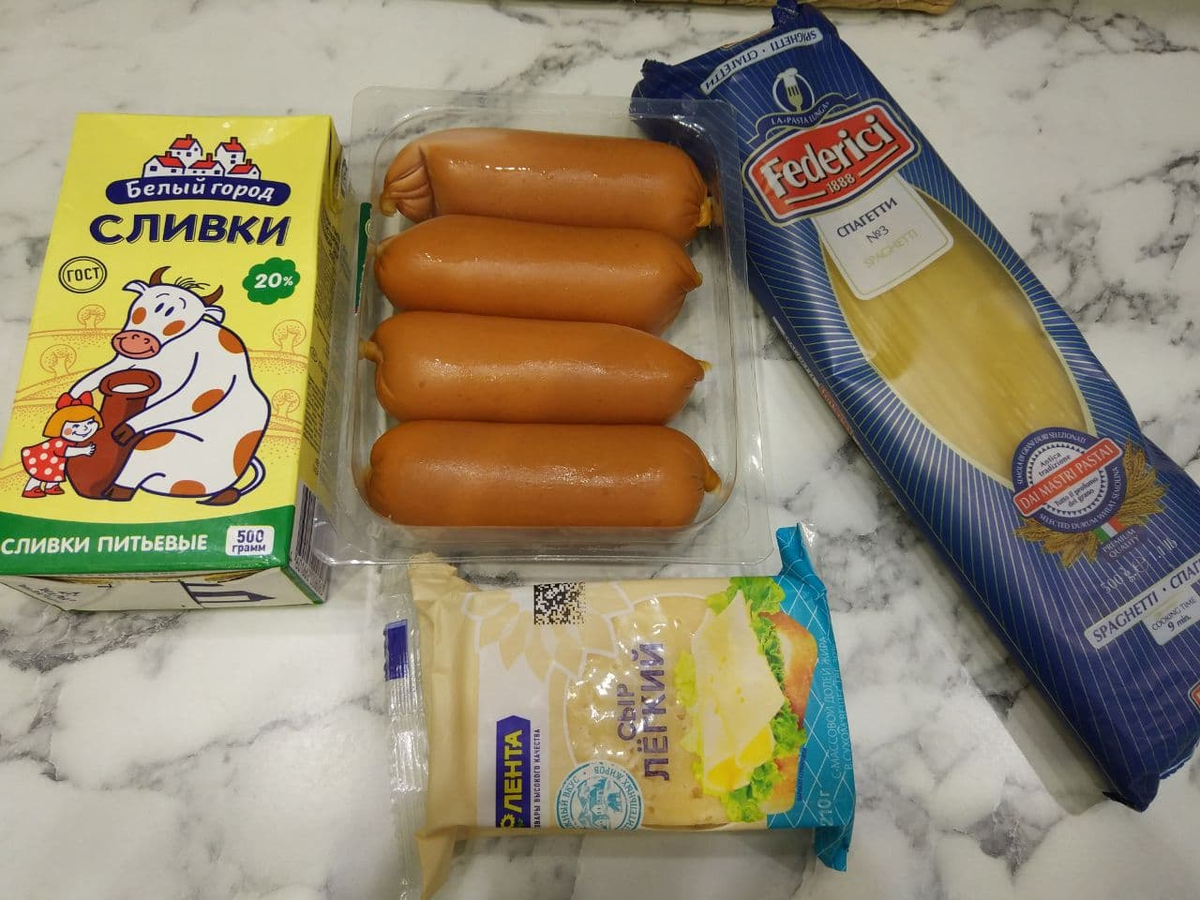 Ингредиенты