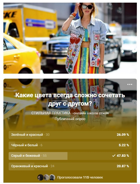 Скрин из моей группы