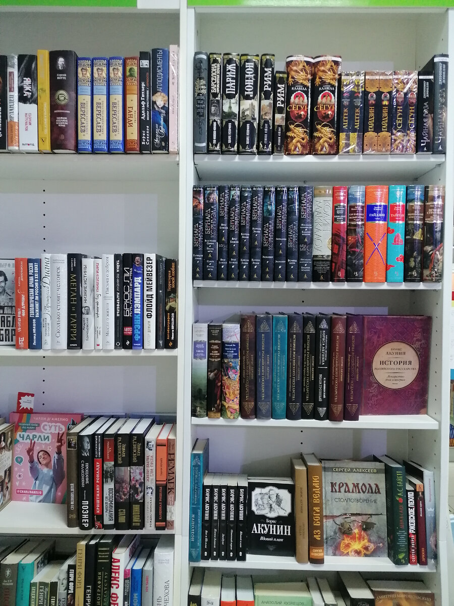 Все книги можно приобрести в магазине "Читай-город"