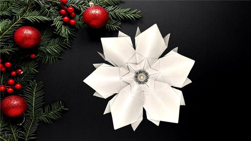Набор украшений из бумаги Рождественские Снежинки 12 см 4 шт (Kaemingk)