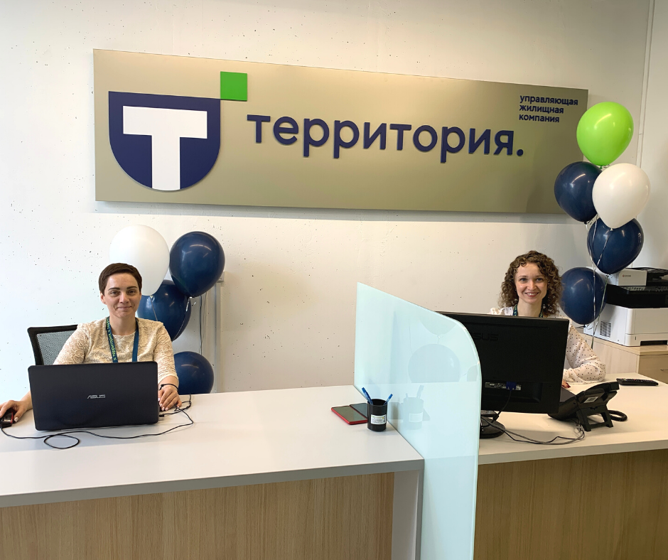 Многоэтажный дом в реутове. Табличка подъезд 1. Новая управляющая компания. Объявление о продаже коммерческой недвижимости. Котовского 7 реутов.