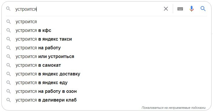 ТОП - 1 по запросу в гугле