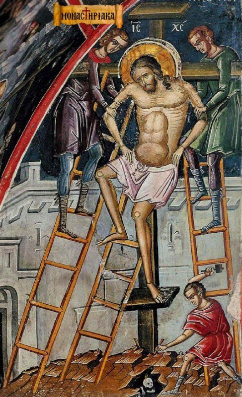 Снятие с креста. Афонская фреска