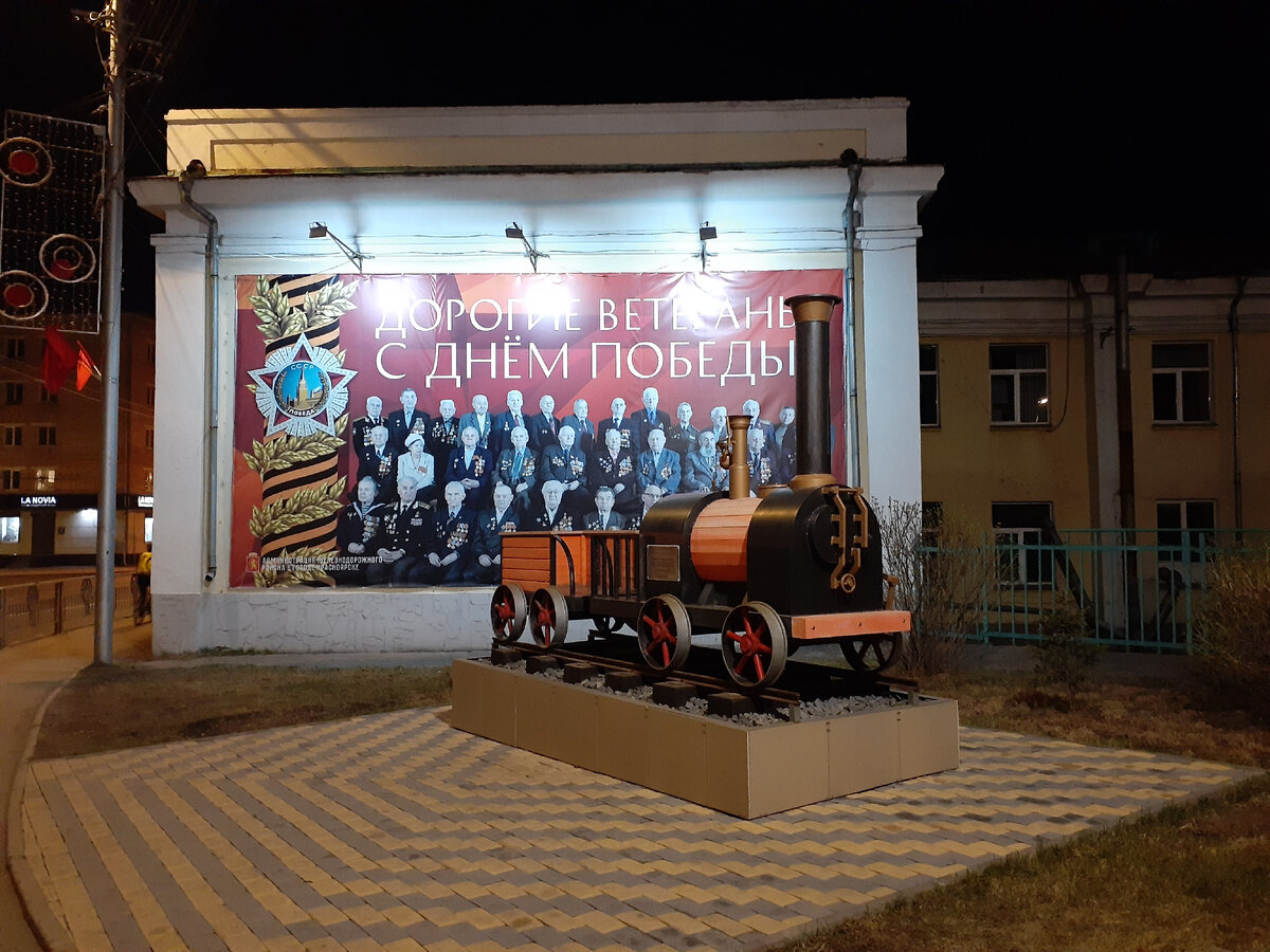 Красные флаги