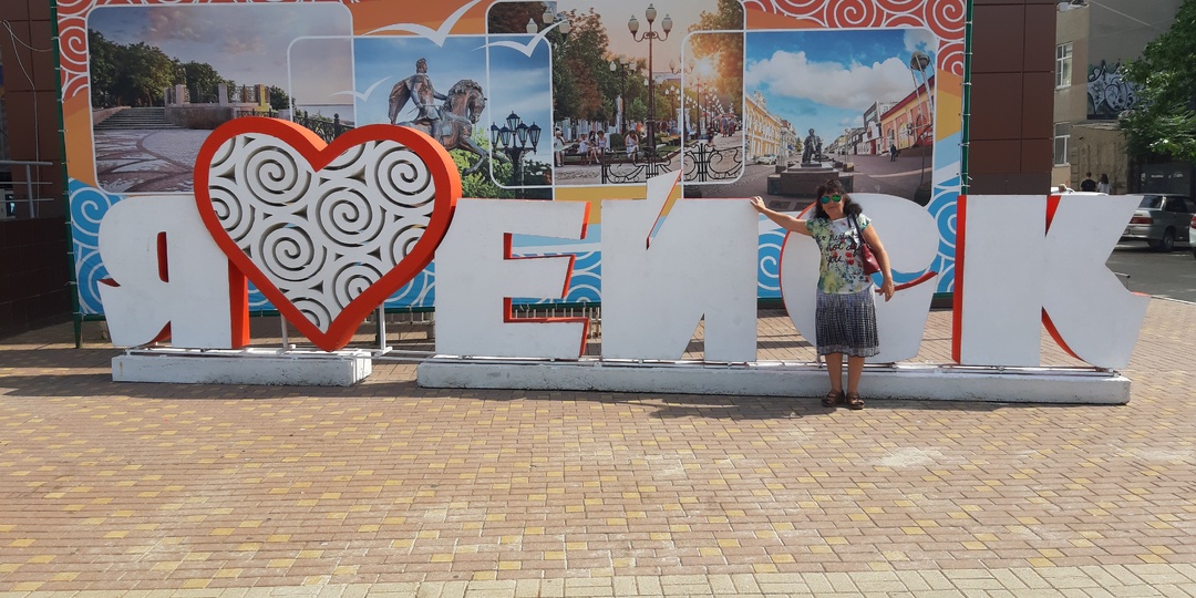 Ейск. Что посмотреть