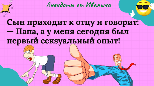 Может ли первый секс разрушить вашу дальнейшую жизнь. Вот ответ