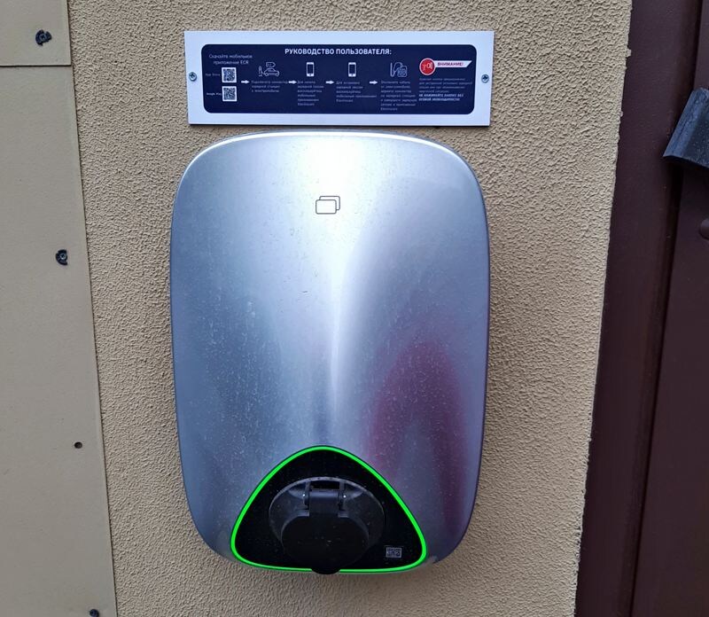 При ближайшем рассмотрении, подсвеченный зеленым девайс оказался зарядным устройством для электромобилей