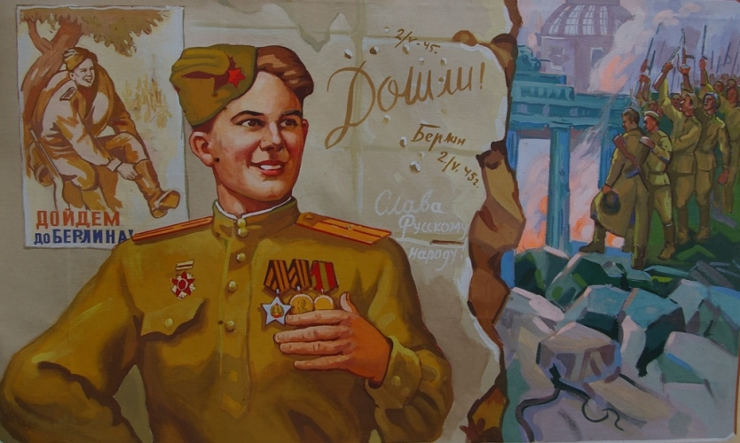 Советские рисунки на 9 мая