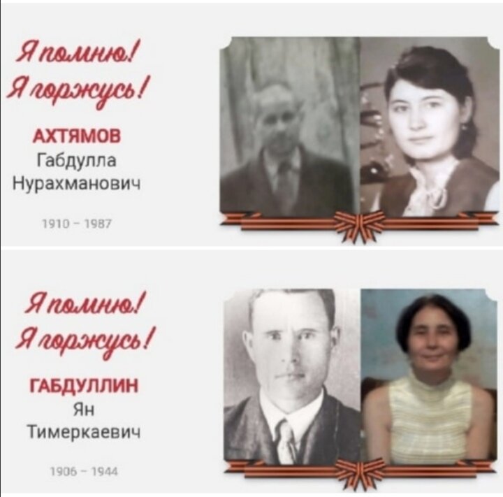 Фотографии моих Дедов и мои, коллаж автора.