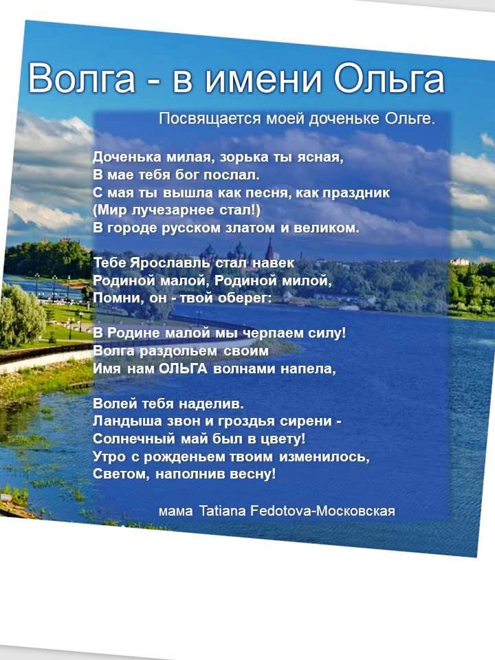 Открытка автора Tatiana Fedotova-Московская