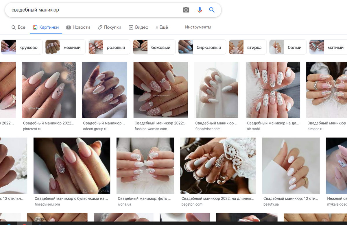 Вот такой он, свадебный маникюр