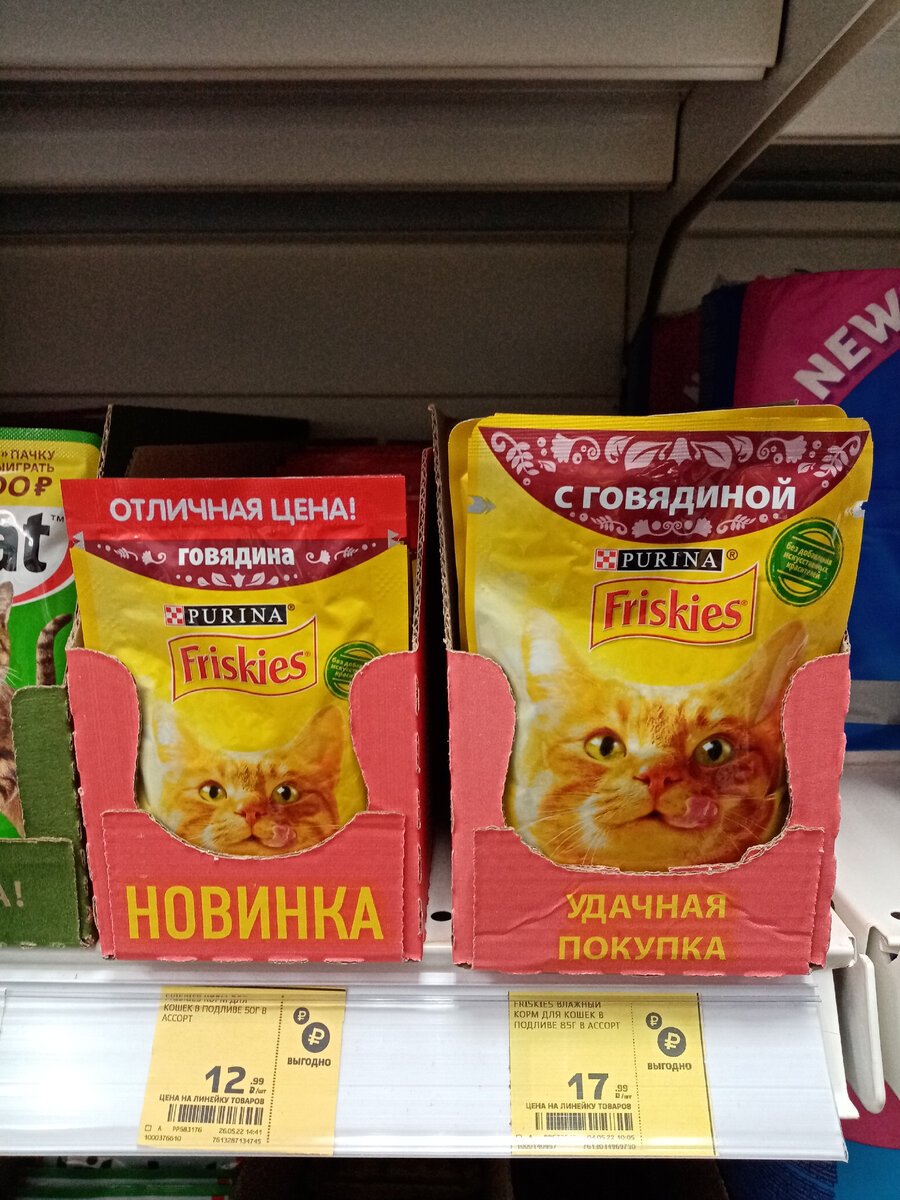 Иногда в глазах рябит от изобилия, и взяв подешевле - на самом деле переплачиваете.