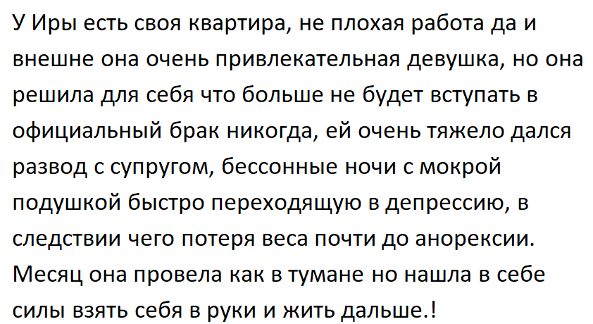 Заботливая свекровь рассказ на дзен