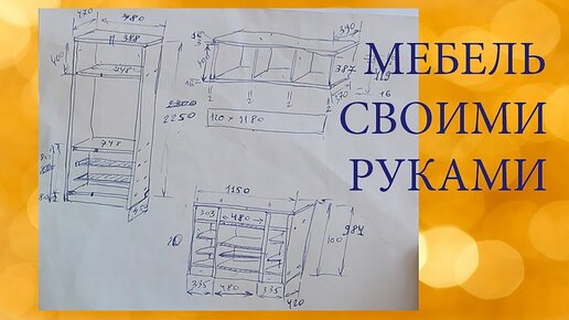 Рисунок мебели поэтапно (44 фото) » рисунки для срисовки на retrityoga.ru