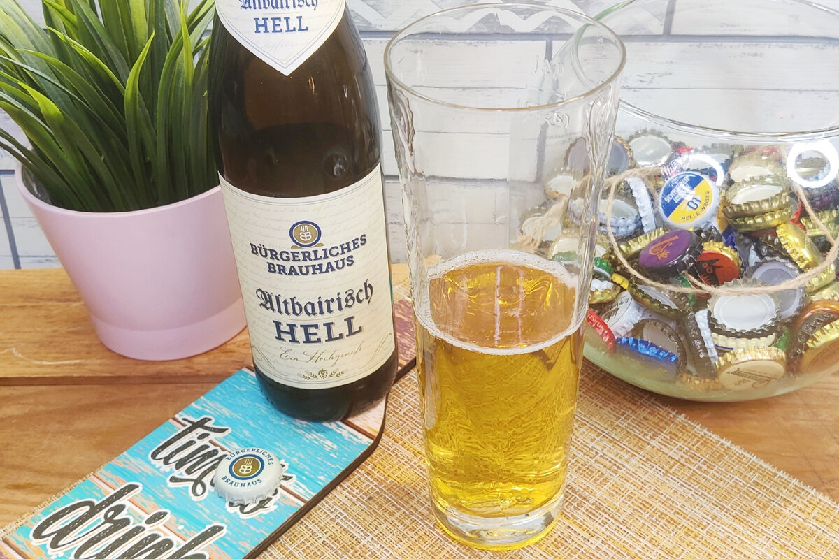 Bürgerliches Brauhaus Altbairisch Hell из Ингольштадта. Какое пиво пьют  создатели Ауди. | Смысл пива | Дзен