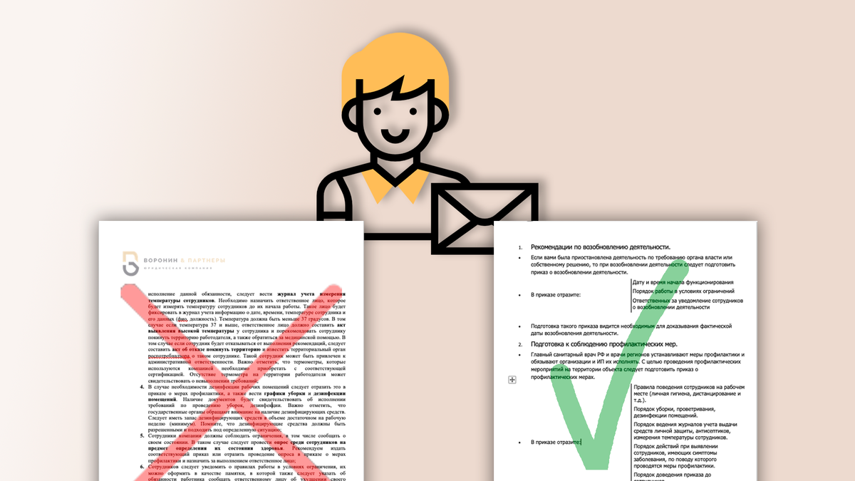 Эта обложка была разработана с использованием ресурсов сайта Flaticon.com.