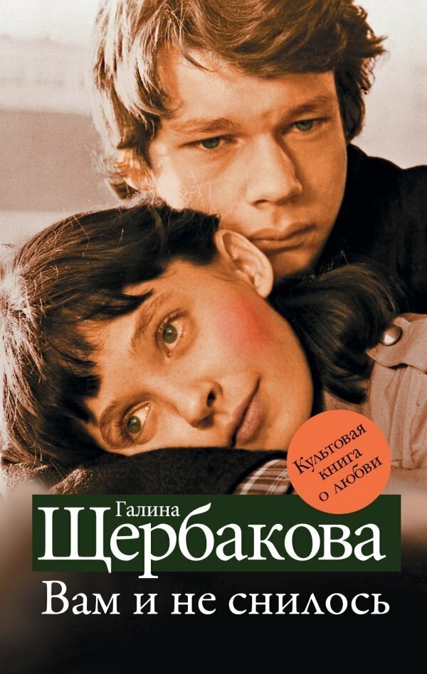 Фото из Яндекс-картинки 