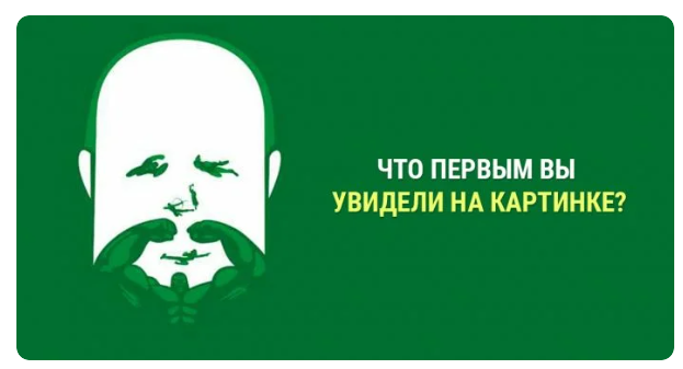 Изображение взято с открытых источников