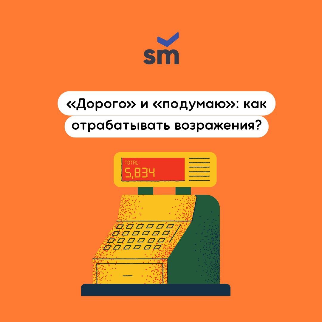 Статья из нашего телеграмм-канала: https://t.me/sekrety_rosta_salona