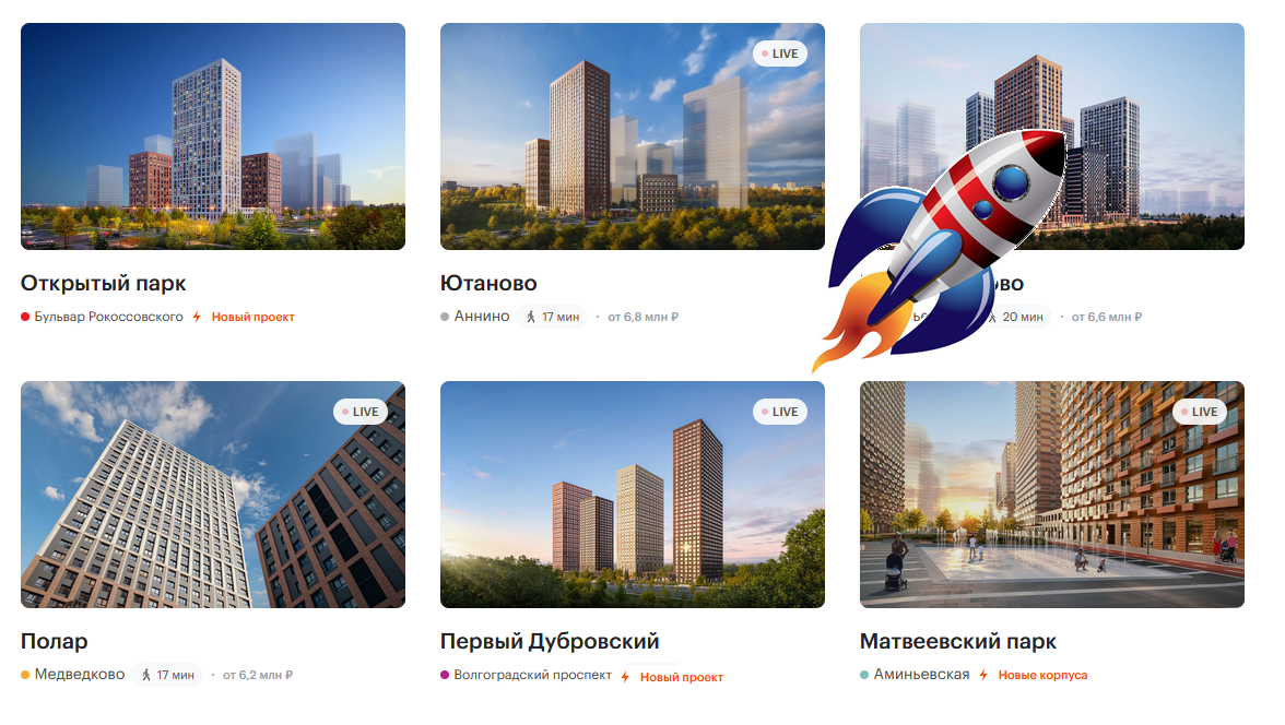 Во скольких регионах представлены проекты пик Чертежи панельных домов пик фото