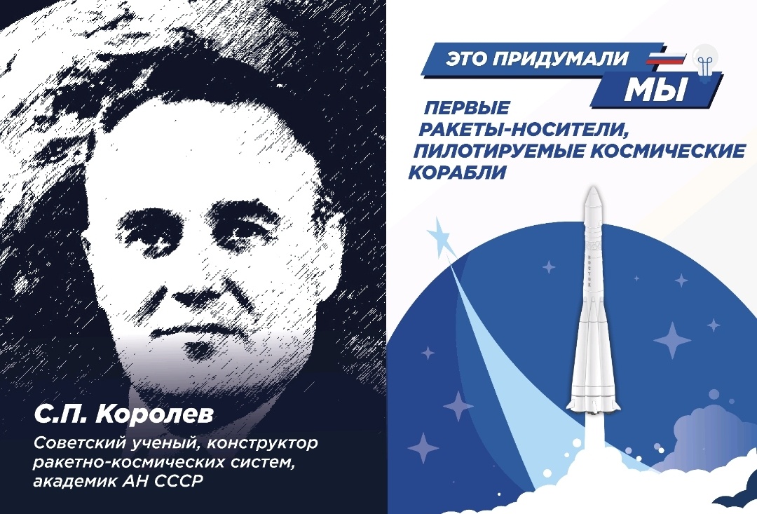 #ЭтоПридумалиМЫ 