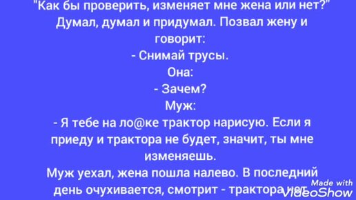 Анекдоты для детей: 50+ самых смешных шуток