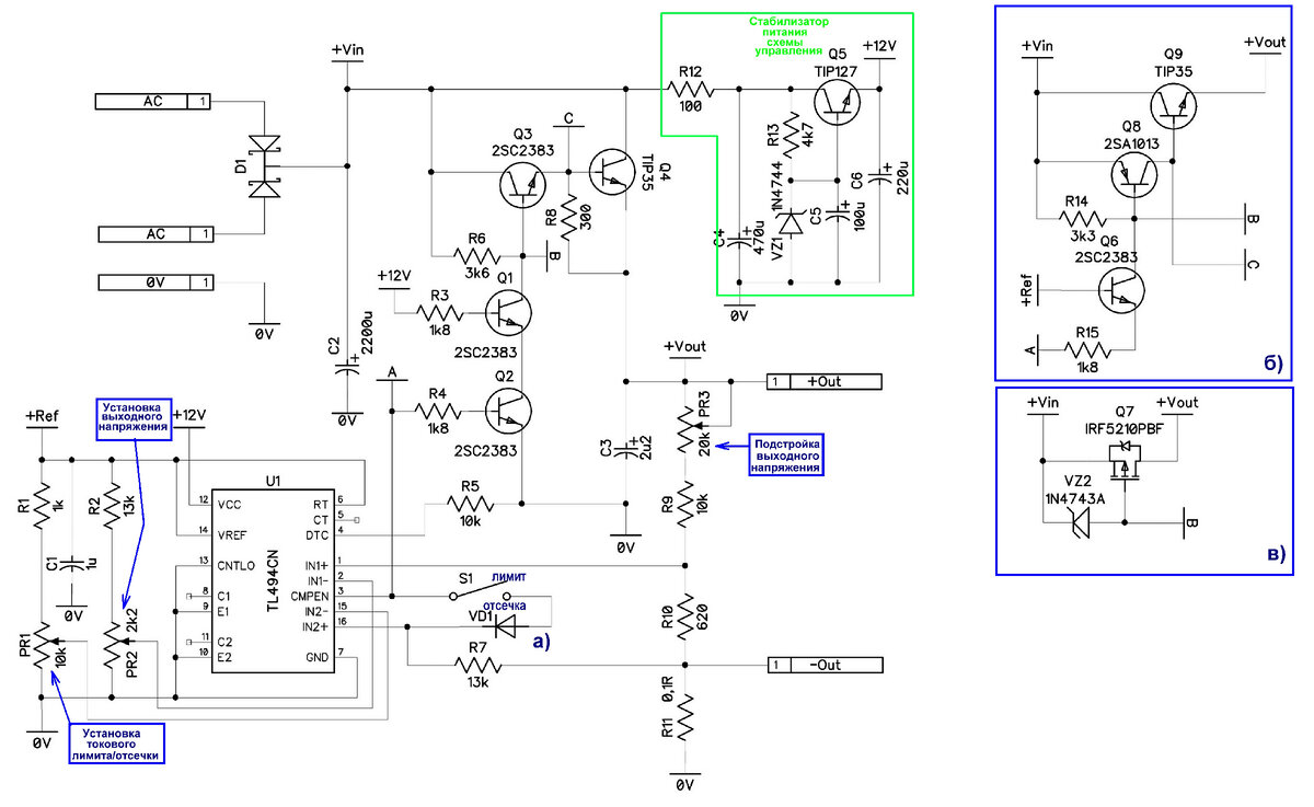 Tl494 схема лабораторный блок питания