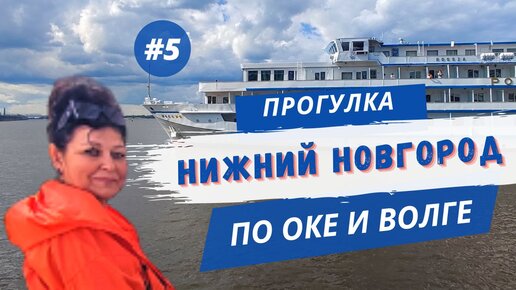 Теплоход калуга по оке