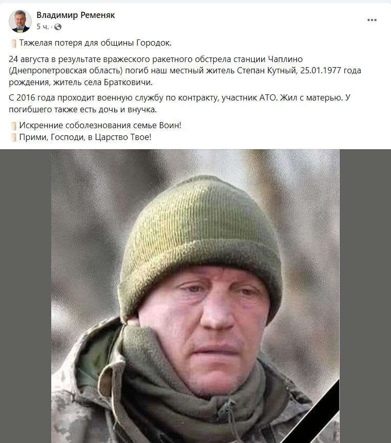 Помимо подтверждающих видео в сети появилось и несколько подобных сообщений.