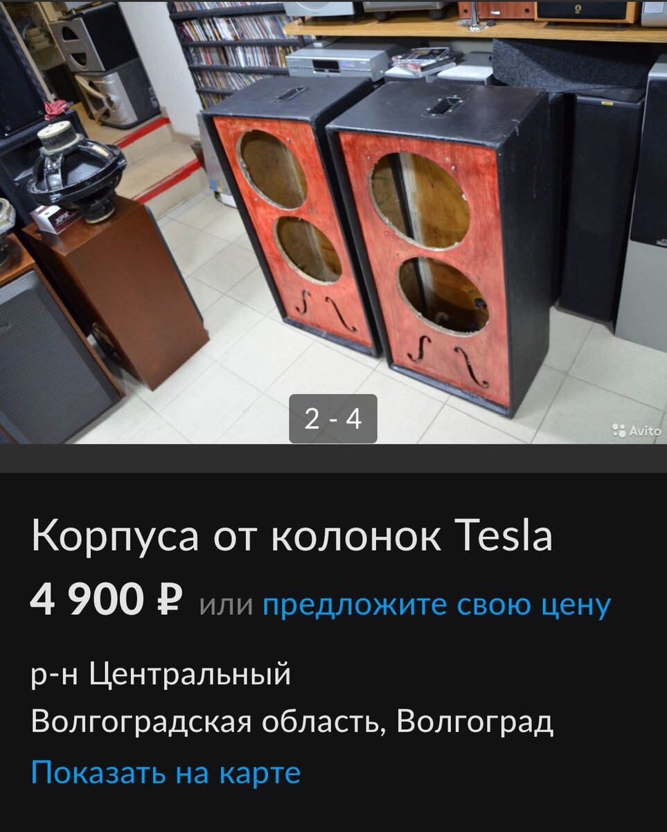 Пластиковый корпус Акустической Системы 12 дюймов TX-150-12