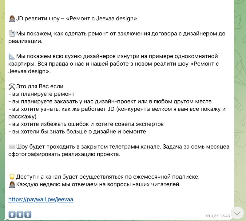 В соцсетях мы написали несколько постов о запуске 