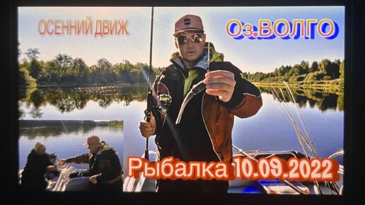 ДИОЛОГИ о РЫБАЛКЕ🎣 ВСТРЕЧА с КРУТЫМ. ОЧЕНЬ КРУПНЫЕ СУДАКИ на оз. ВОЛГО.