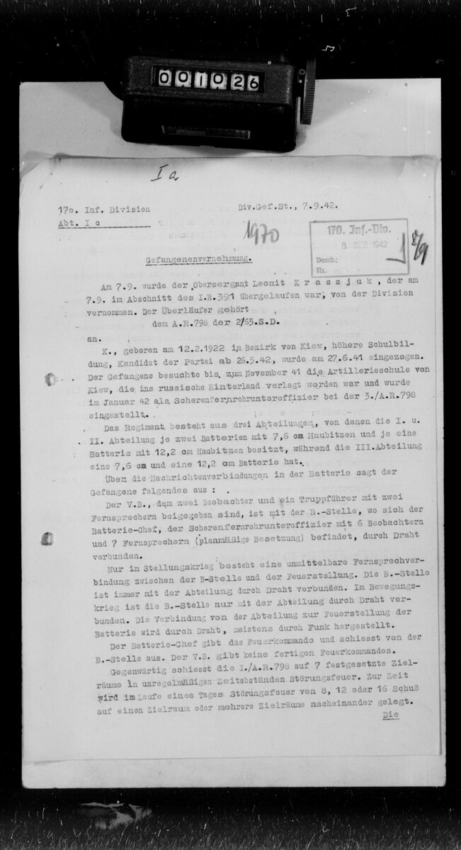 Скан немецкого донесения, 2 страницы