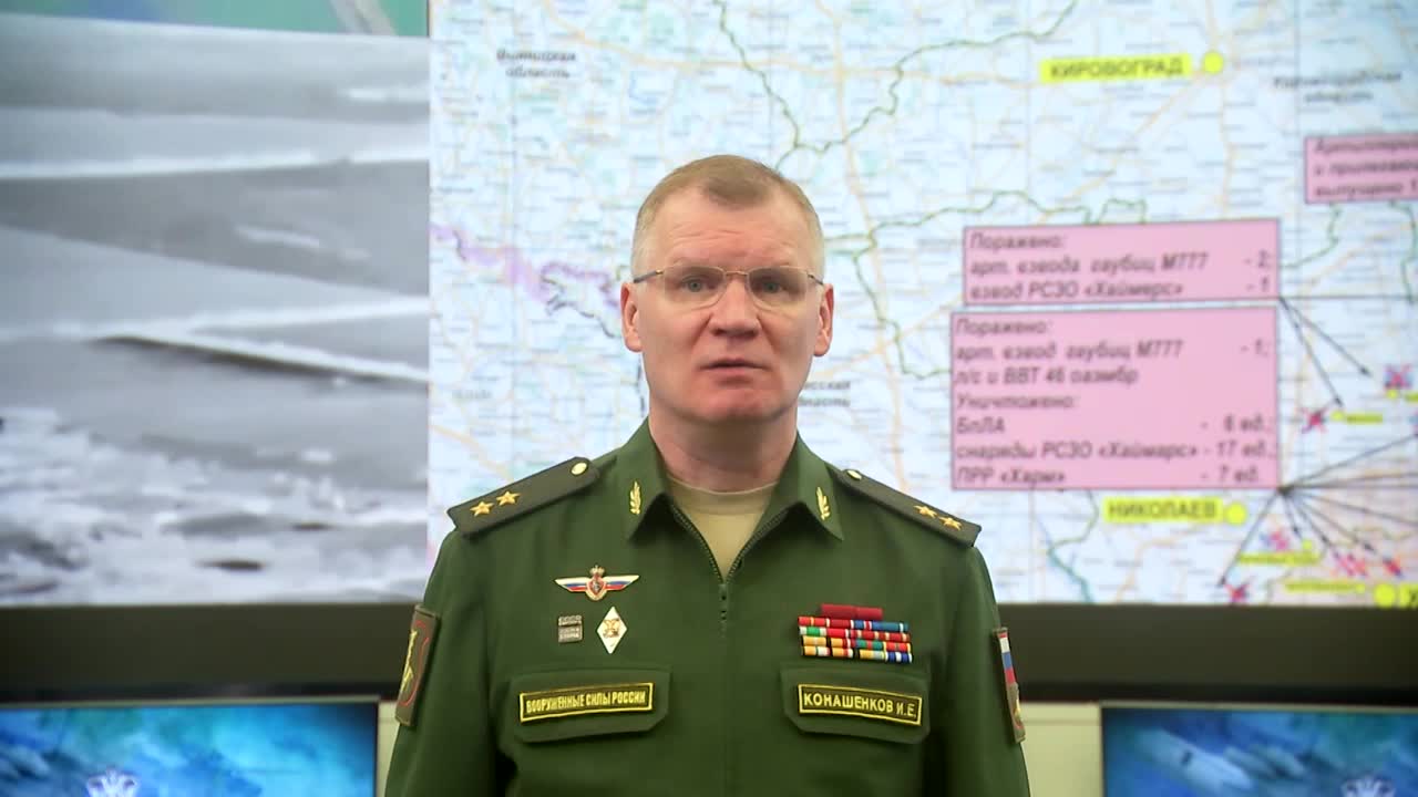 Брифинг конашенкова 04 04 24