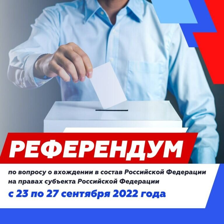    23 сентября в Оренбурге пройдет акция в поддержку референдума Белов Михаил Александрович