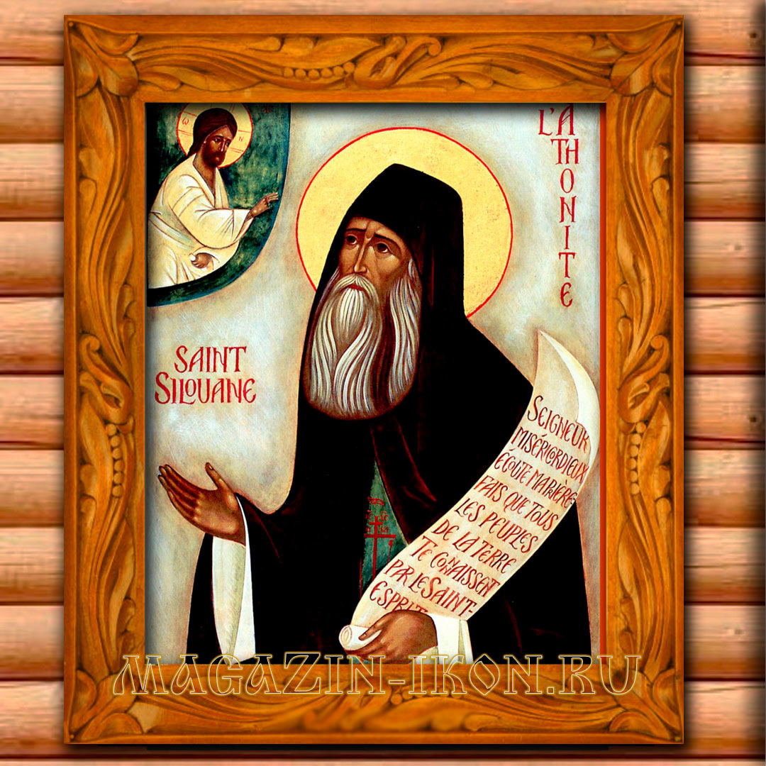 икона святой Силуан Афонский