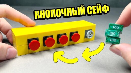 LEGO для девочек