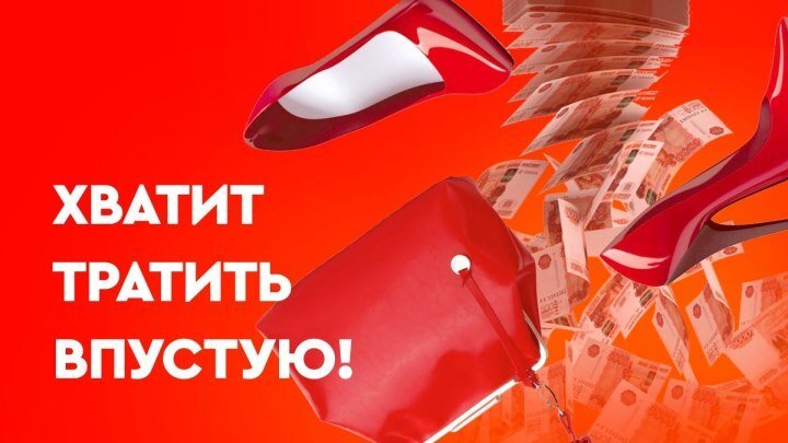 Запомнили? Едем дальше.