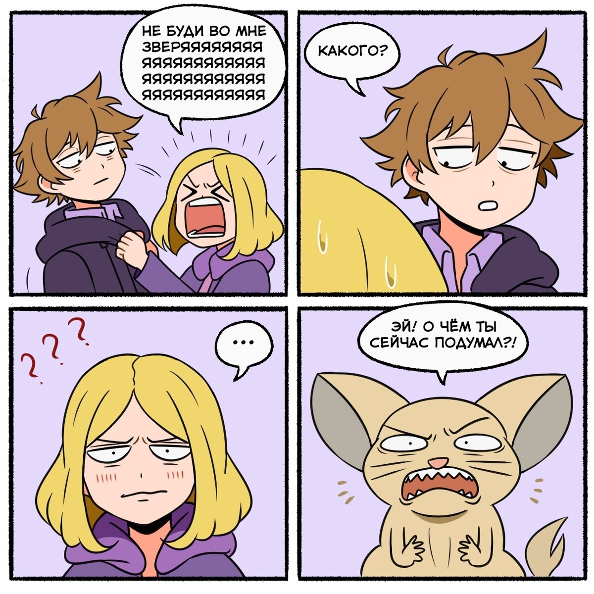 -2