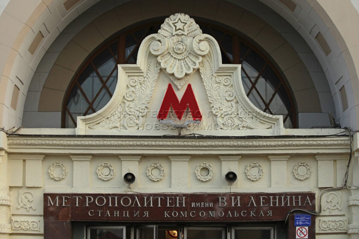    Фото: Агентство городских новостей «Москва» Клара Хоменко