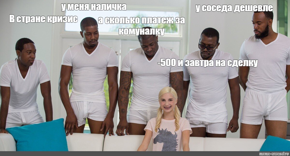 Гореинвесторы которые думали, что срубят быстренько бабла