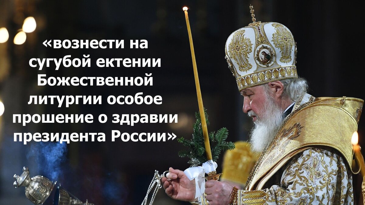 Особое прошение
