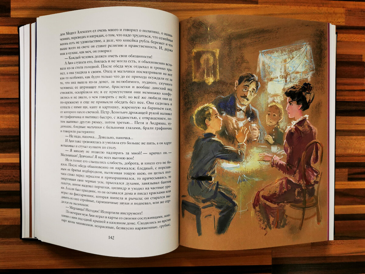Рассказ антона. Исчезнувший принц Фрэнсис Элиза бёрнетт книга. Село Степанчиково Достоевский. «Джейн Эйр» Шарлотты Бронте (1847). Достоевский Федор Михайлович - село Степанчиково и его обитатели.