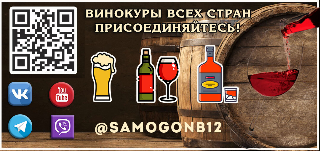 Реклама сообществ Самогонъ-Б12. Присоединяйтесь! У нас интересно. 