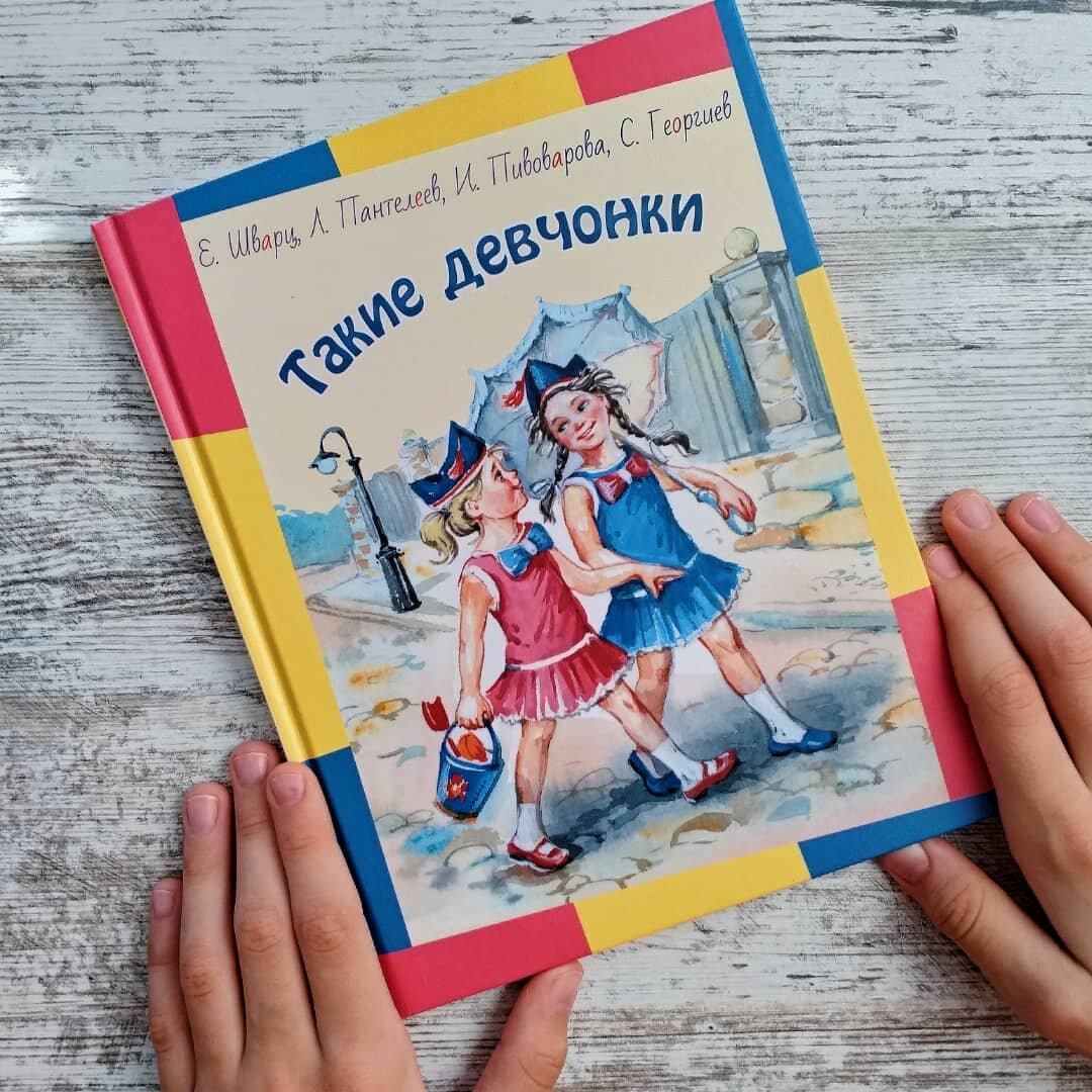 Личное фото автора канала