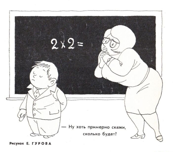 Картинки про двоечников прикольные